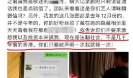 平顶山最新爆料出轨事件,真相与舆论的漩涡