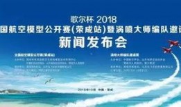 威海最新爆料事件新闻发布会,新闻发布会聚焦真相揭晓