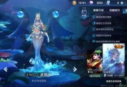 王者四月皮肤爆料最新