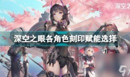 深空之眼最新角色爆料图,神秘力量觉醒，宇宙冒险再启程