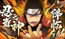 火影忍者最新爆料9s,揭秘九尾妖狐新篇章，9s神秘力量觉醒！