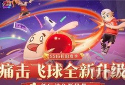 湘潭派对最新赛季爆料