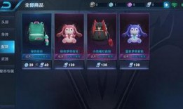 元梦最新皮肤爆料